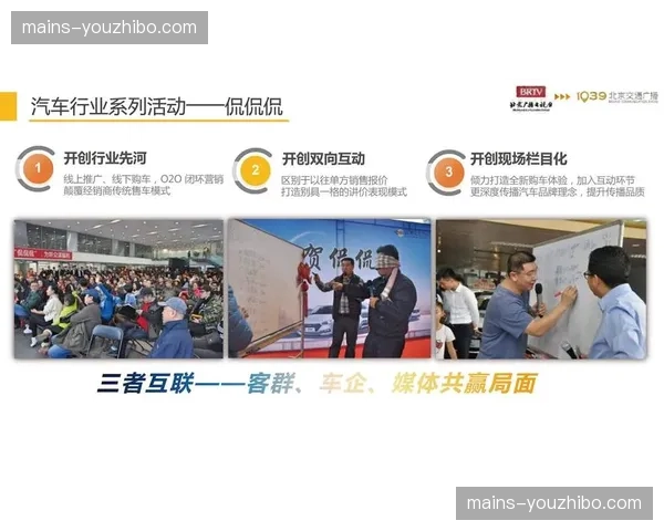 智能分发策略覆盖多终端 赛事受众触达实现千人千面